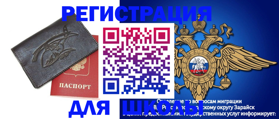 найти адрес прописки в Великих Луках