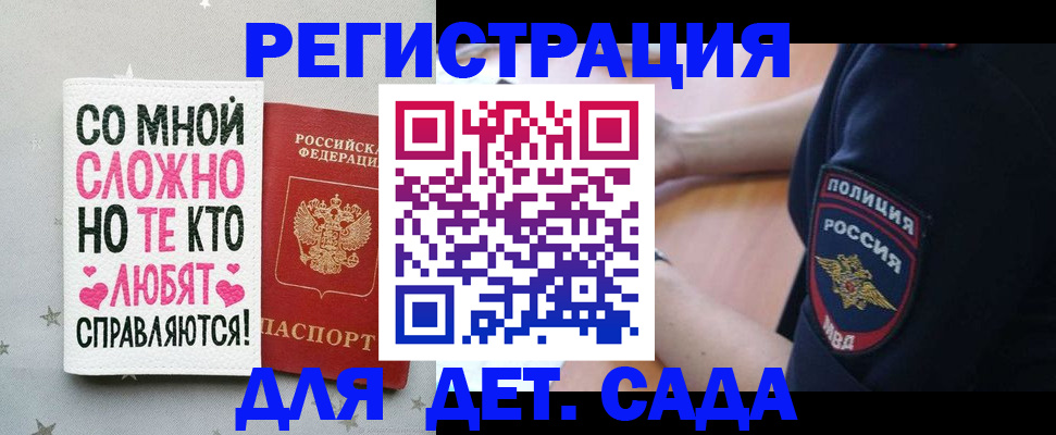 найти адрес прописки в Великих Луках